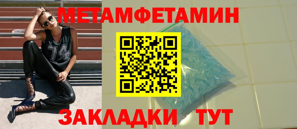Амфетамин Premium Борзя