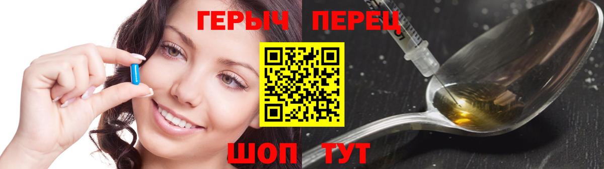 Борзя  ГЕРОИН  Вход с VPN  Героин герыч 