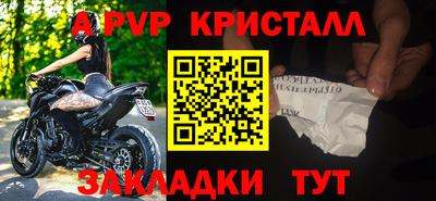 спиды Туймазы