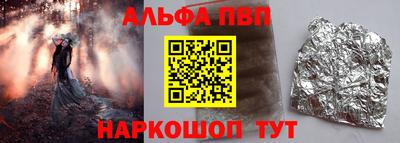 скорость Тулун