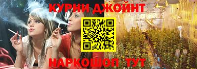 марихуана Тула