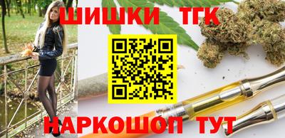 марихуана Тула
