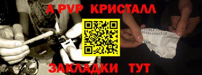 спиды Туймазы