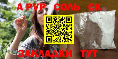 спиды Туймазы