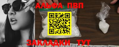 марихуана Тула