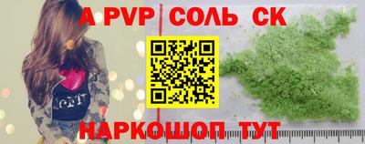 скорость Тулун