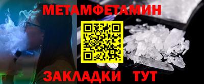 спиды Туймазы