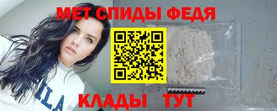 скорость Тулун