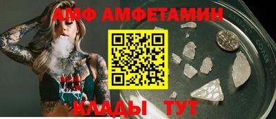 спиды Туймазы
