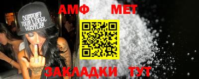 спиды Туймазы