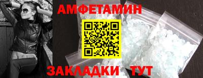спиды Туймазы