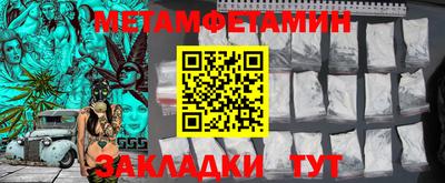 спиды Туймазы