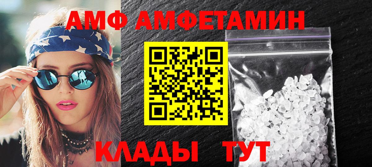 Борзя  Метамфетамин Декстрометамфетамин 99.9%  Вход с VPN 