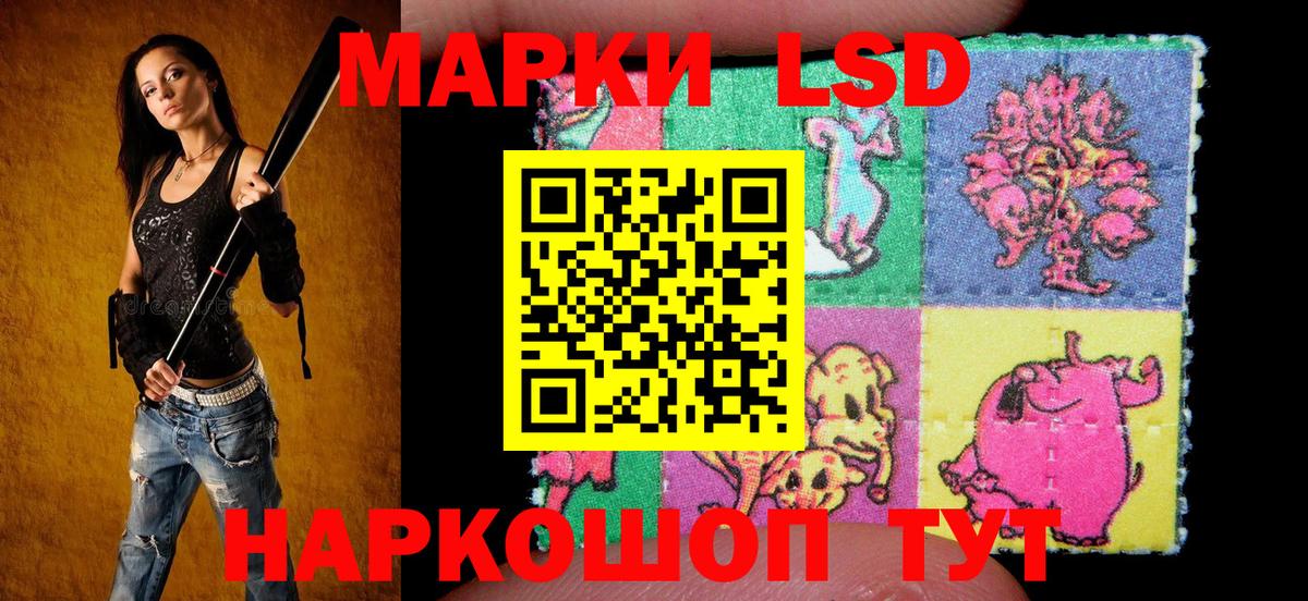 Марки 25I-NBOMe  Марки NBOMe 1500мкг  Вход с VPN  Борзя 