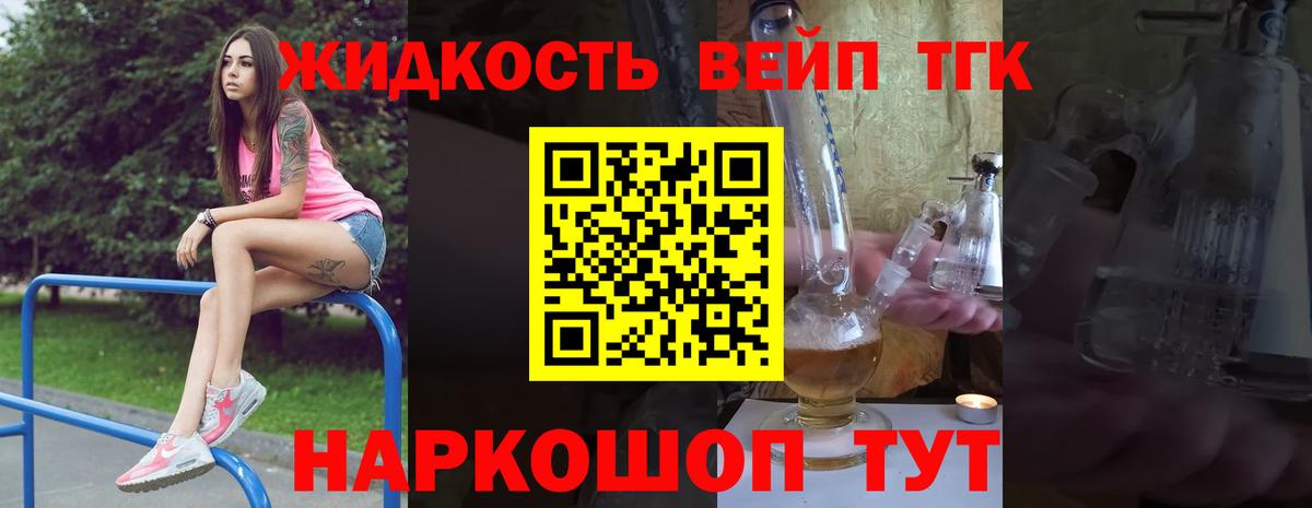 Купить наркотик  Борзя  A PVP СК   Меф МЯУ МЯУ кристаллы  Кокаин  Вход с VPN  Меф МЯУ МЯУ  ГАШ  Гашиш  Каннабис 