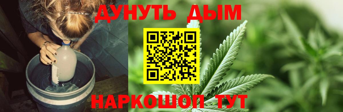 МАРИХУАНА THC 21% Борзя